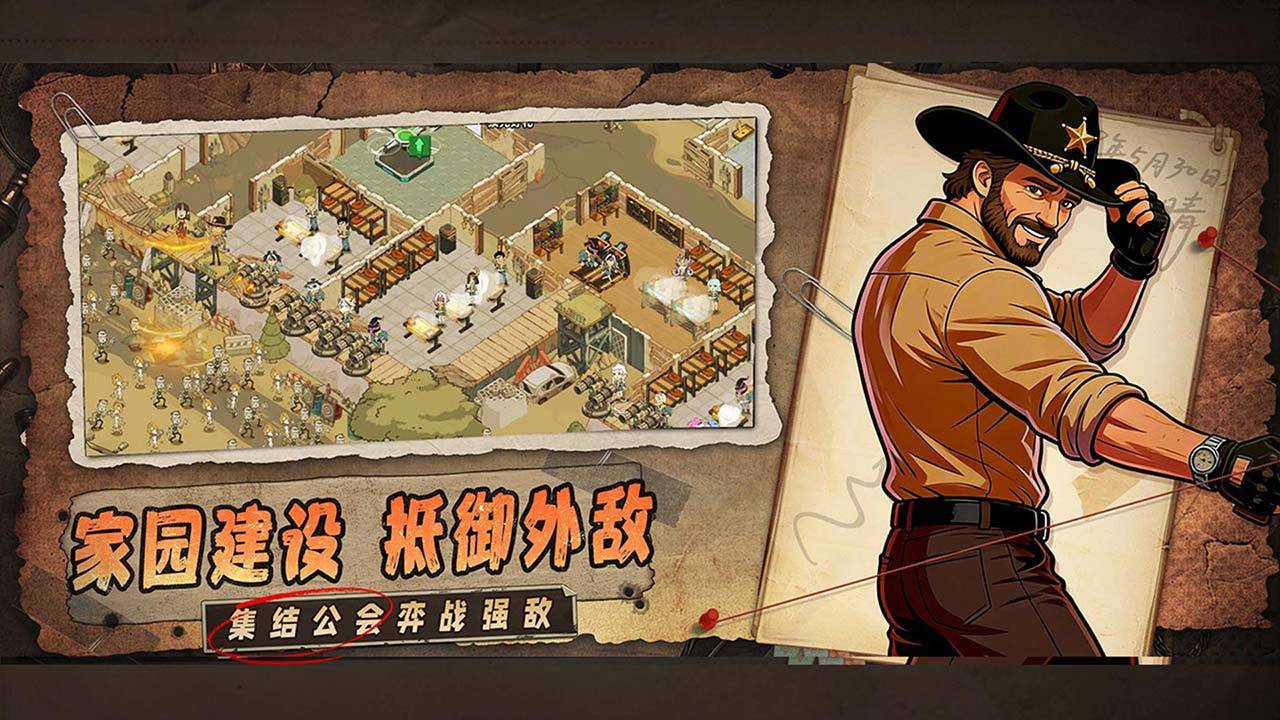 加勒比帝国游戏截图