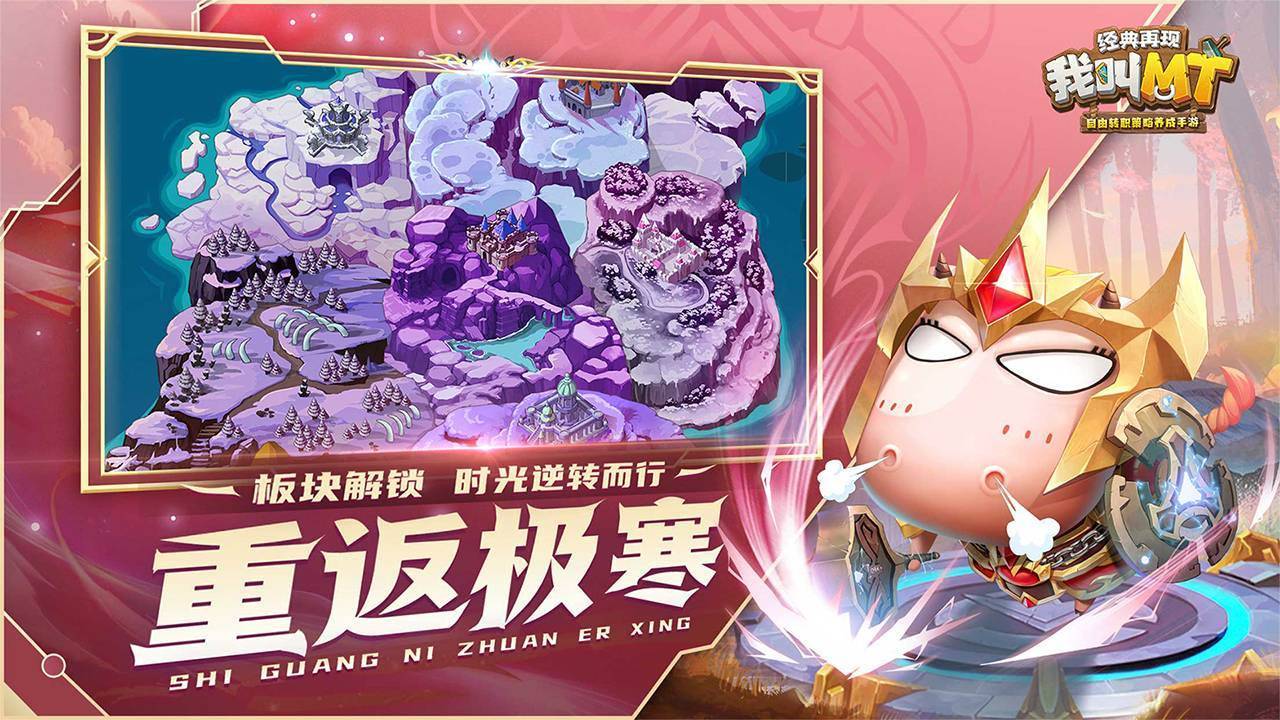 游戏画面截图3