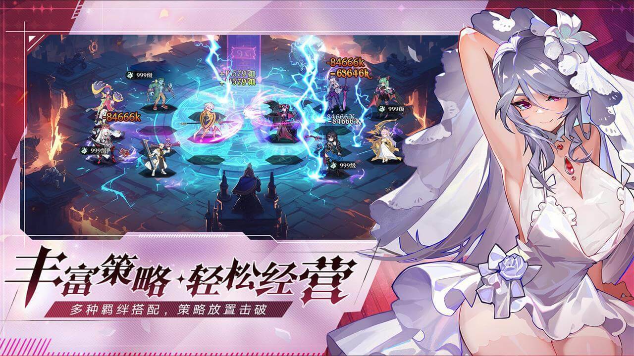 永暮幻想游戏截图