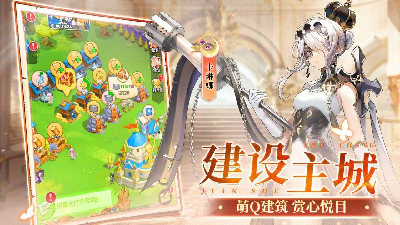 幻境觉醒游戏截图