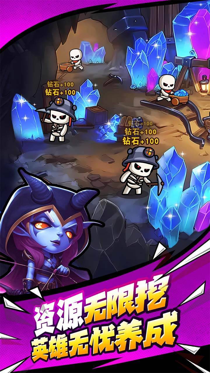 勇者防御游戏截图