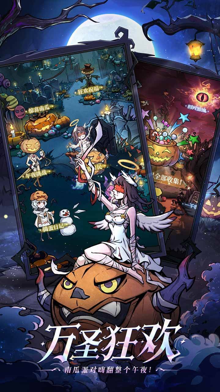 魔镜物语游戏截图