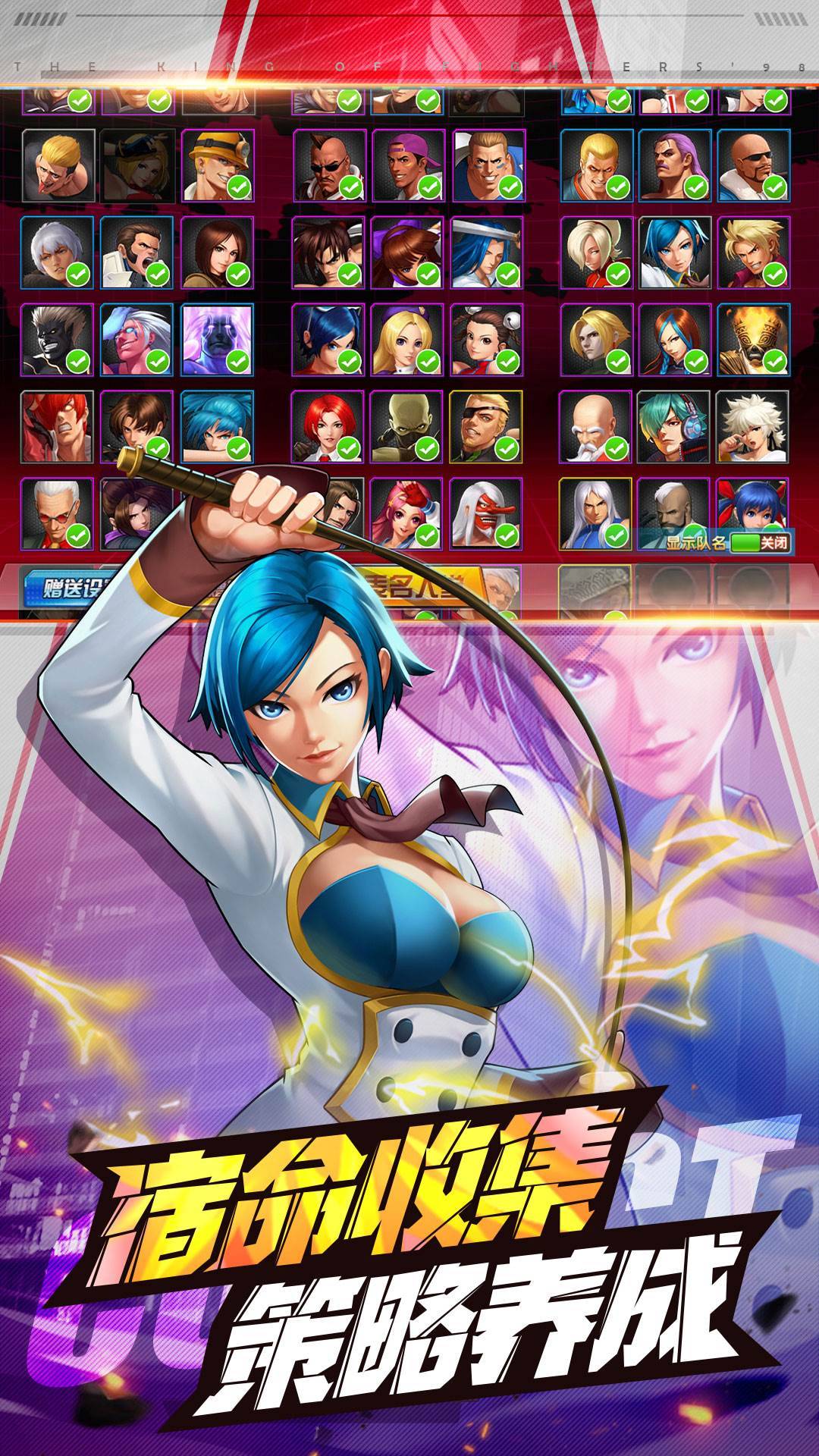 拳皇98终极之战OL游戏截图