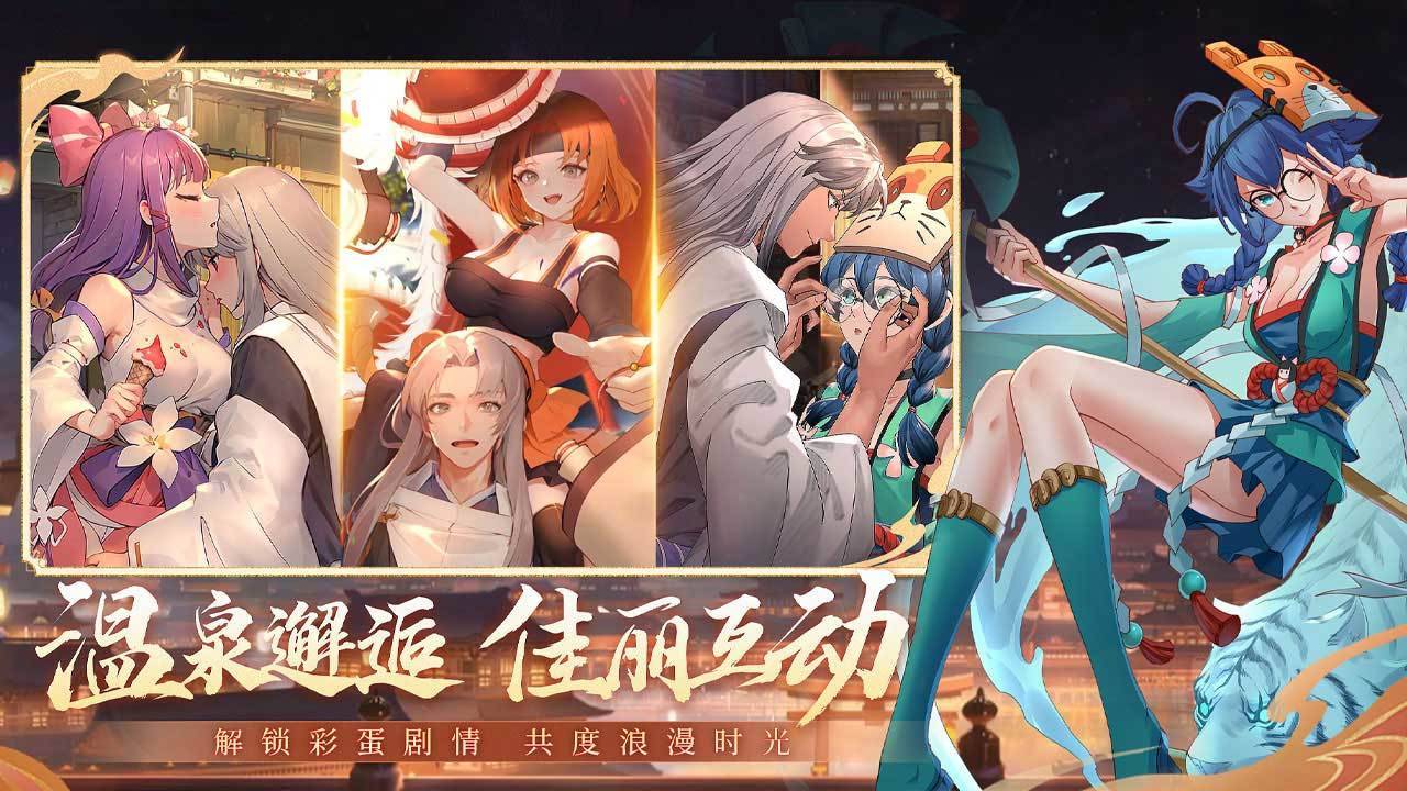 穿行三国游戏截图