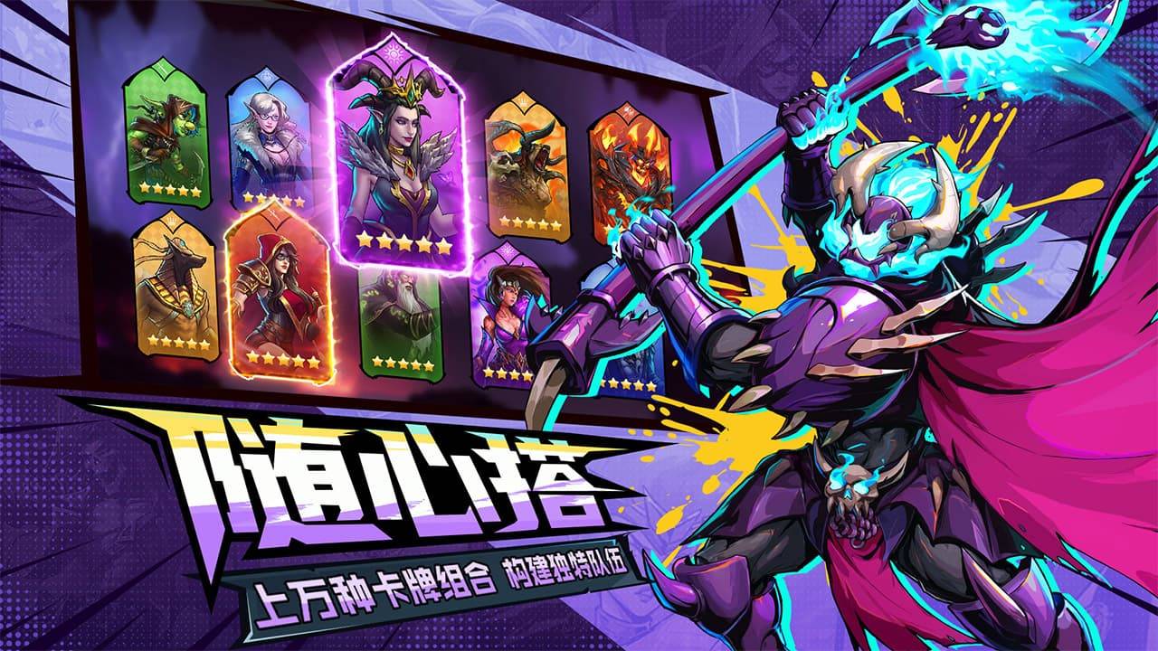 宝石战争游戏截图