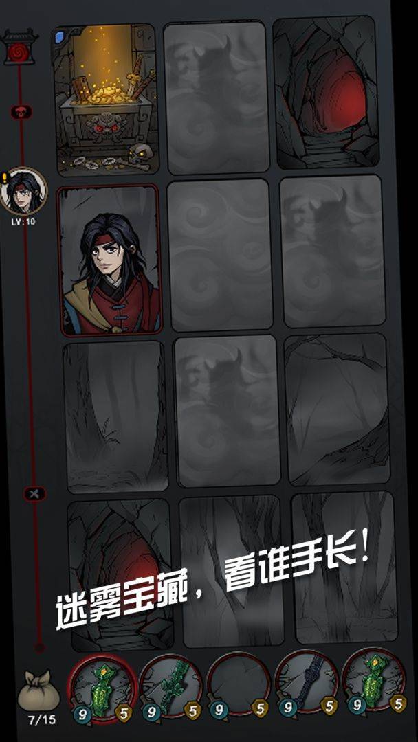 打更人游戏截图