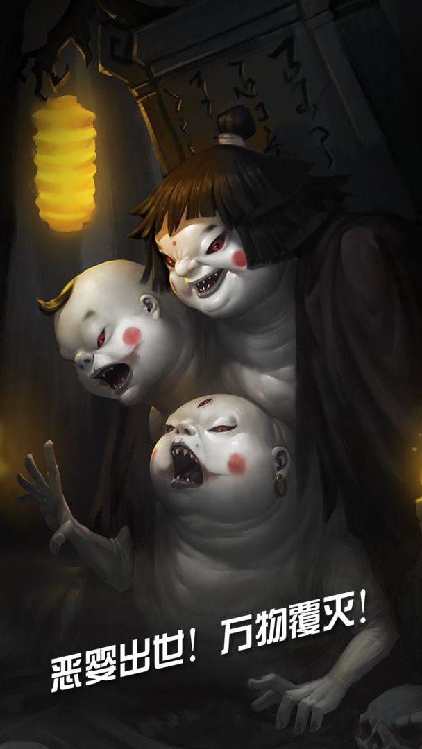 打更人游戏宣传图