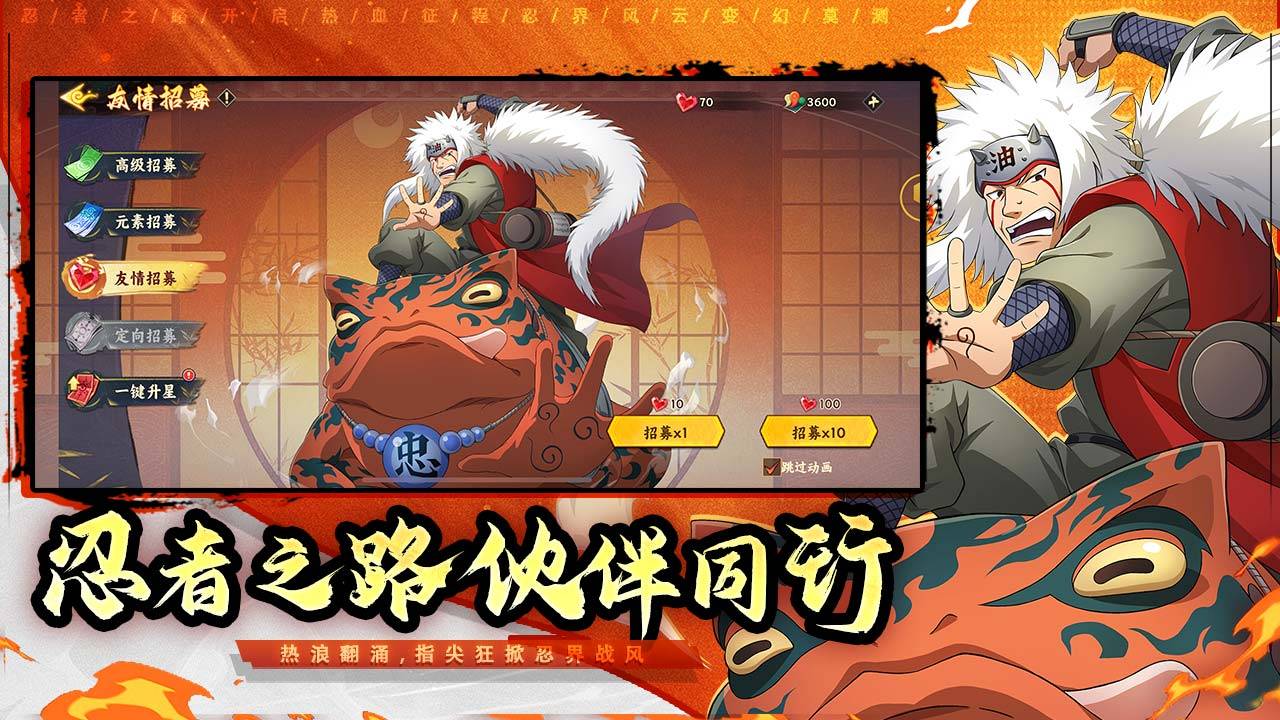 百重守护游戏截图