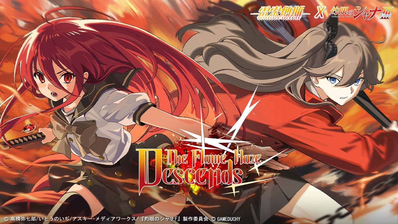 雷索纳斯游戏宣传图