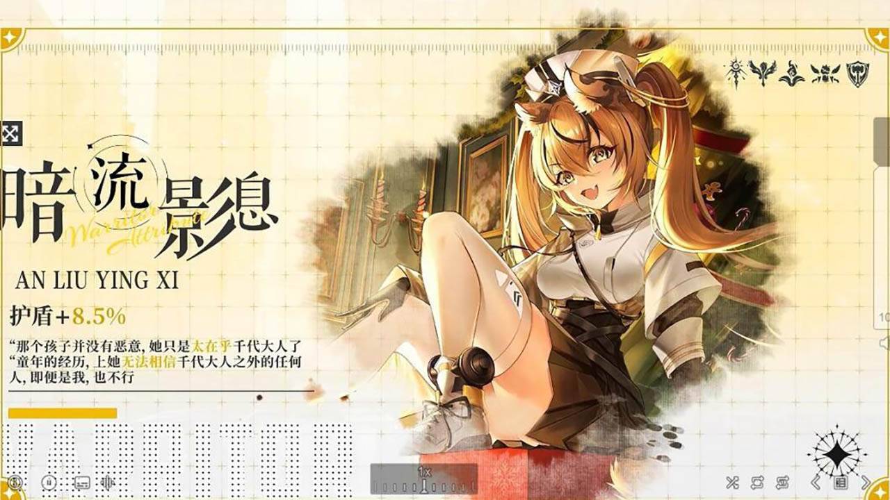 绯色梦境游戏截图