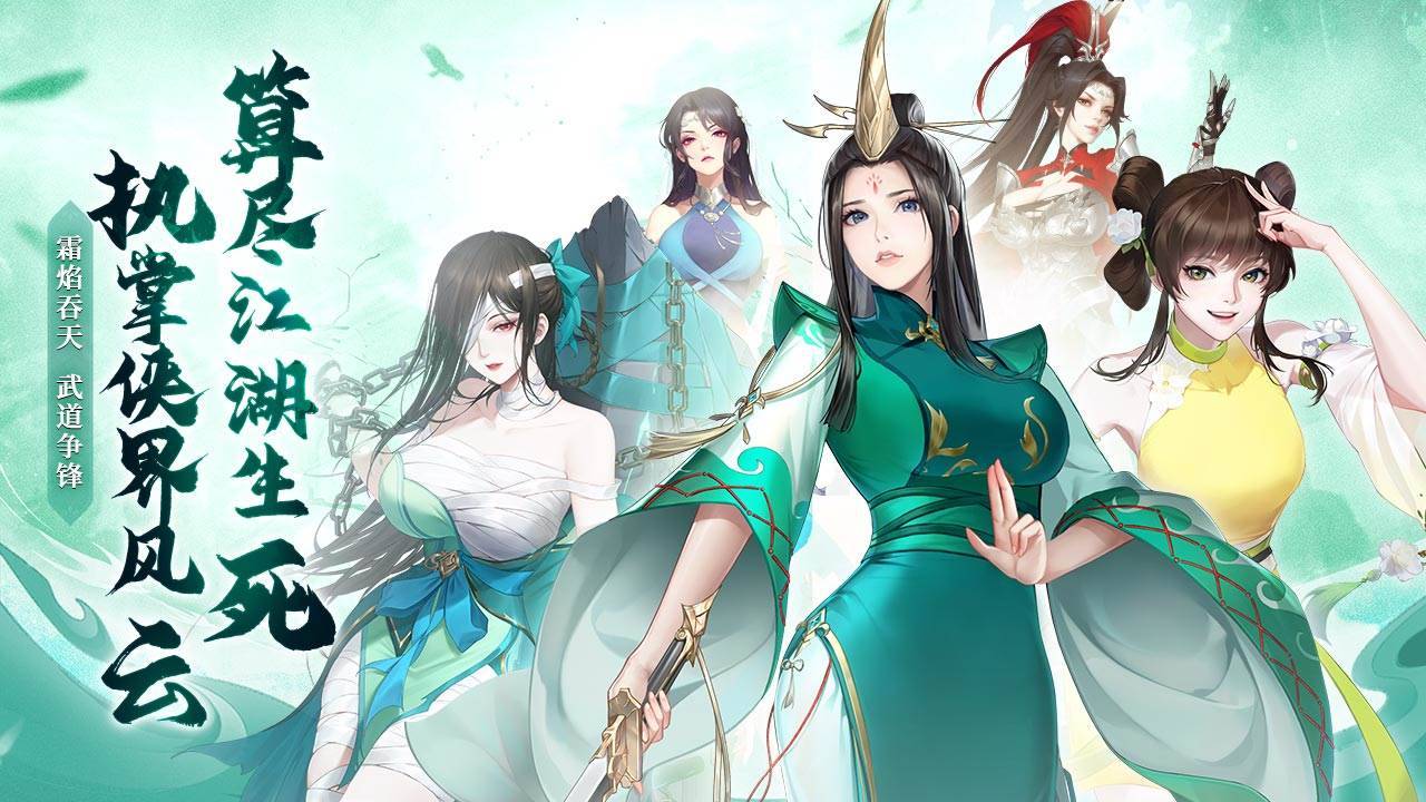 阴阳劫游戏截图