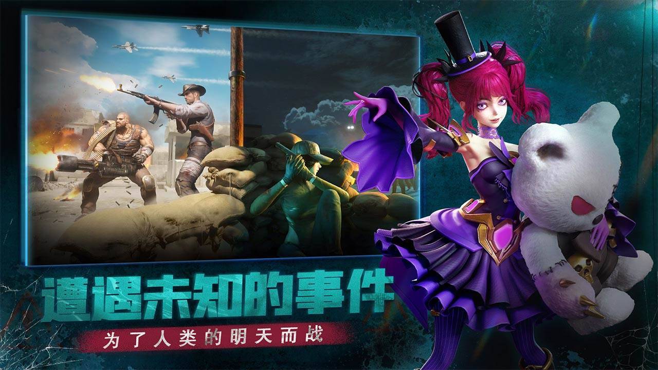 黎明之役游戏截图