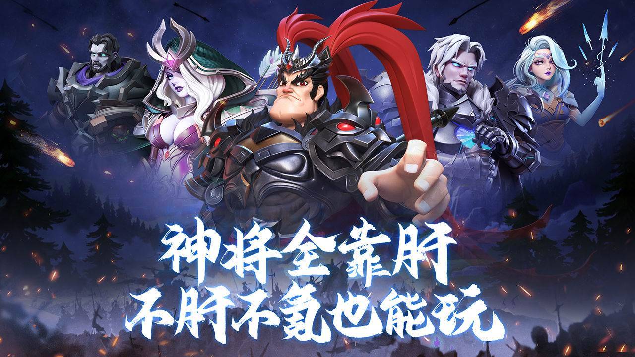 王国信仰游戏截图