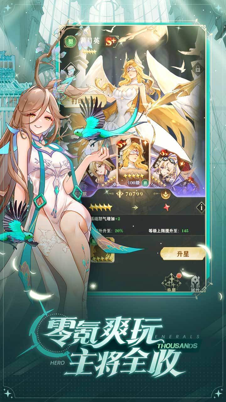 决斗学院游戏截图