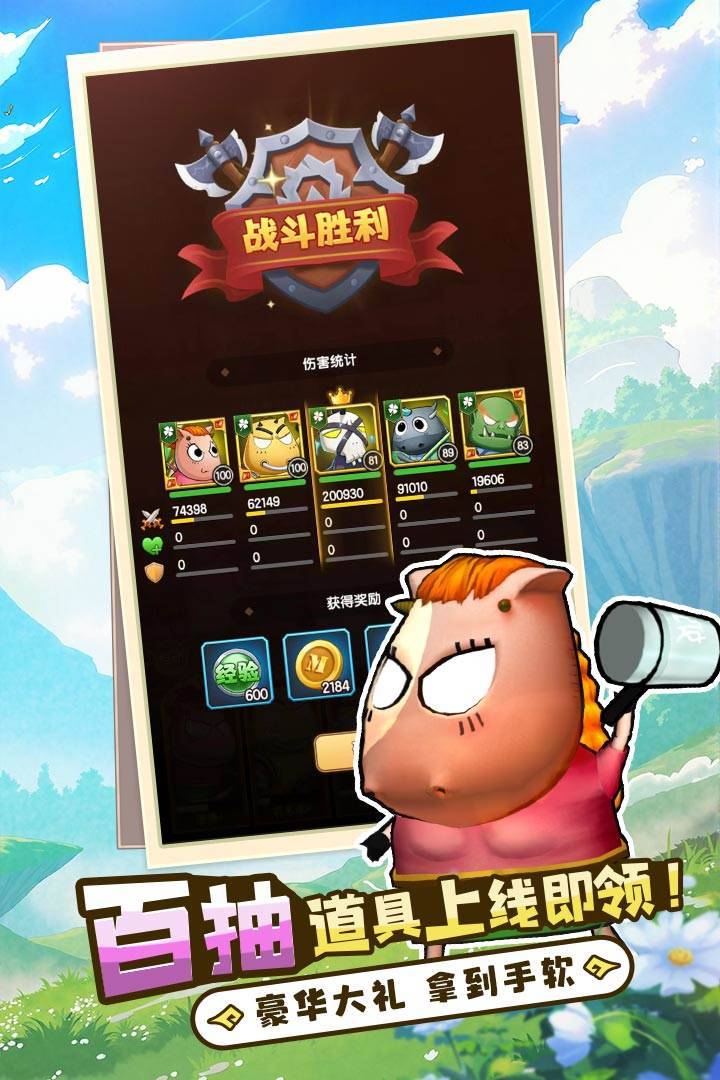 我叫MT：口袋守卫战游戏截图