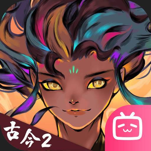 古今2-风起蓬莱游戏Logo