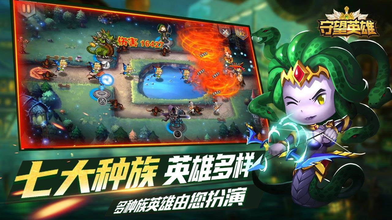 守望英雄游戏截图