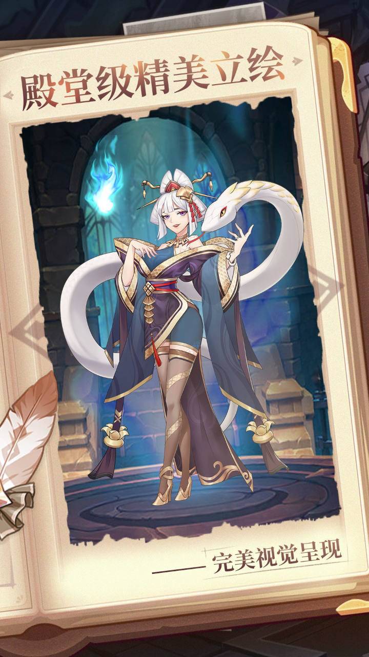 放置与召唤游戏截图