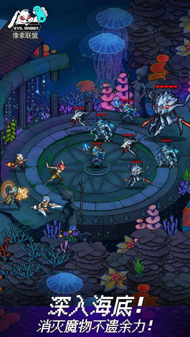 像素联盟游戏宣传图