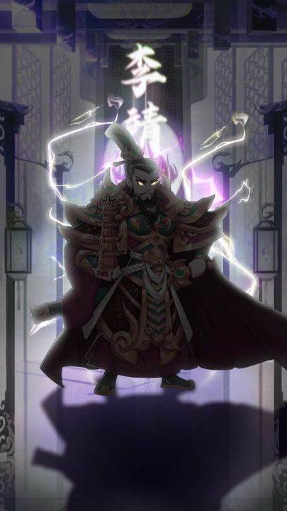 幻想封神online游戏截图