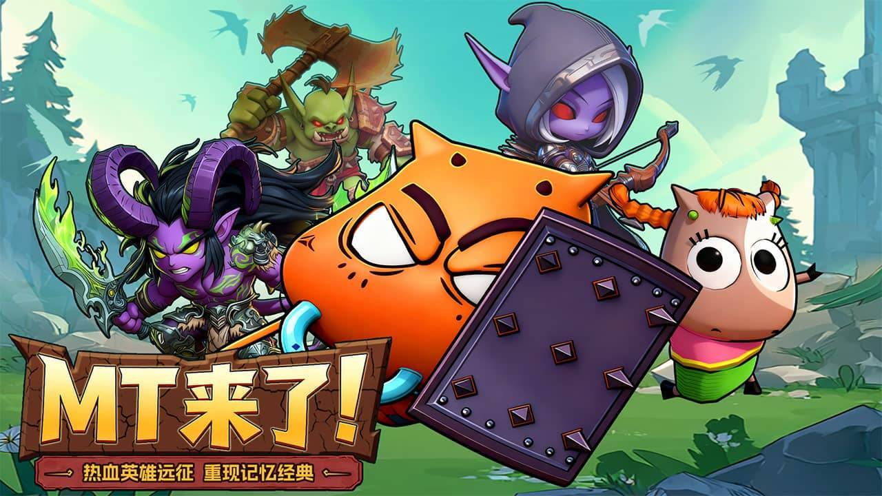 远征传说游戏截图