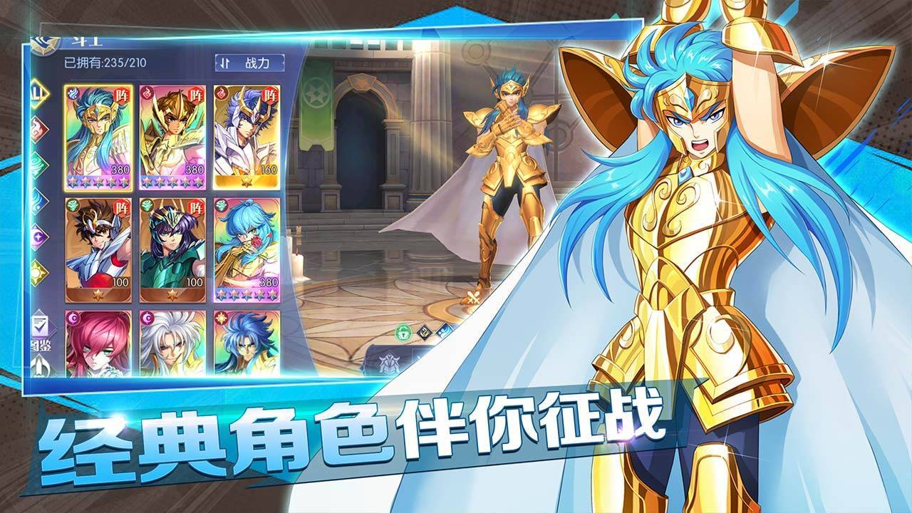 星辰降临时游戏截图