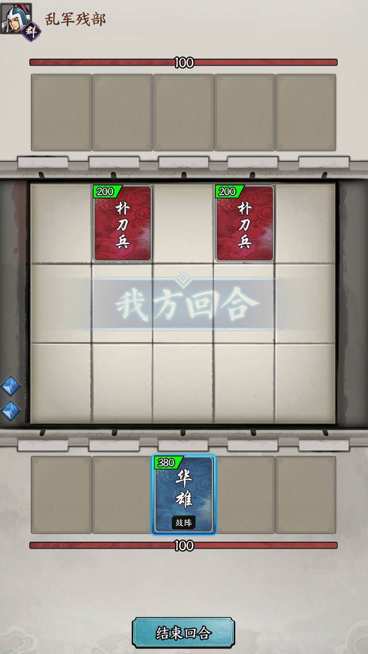 万箭齐发游戏截图