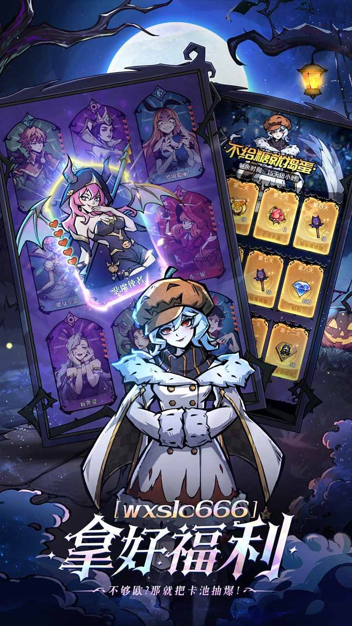 魔镜物语游戏宣传图