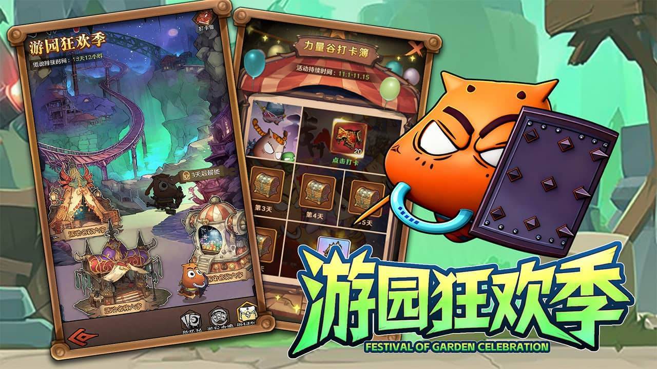 远征传说游戏截图