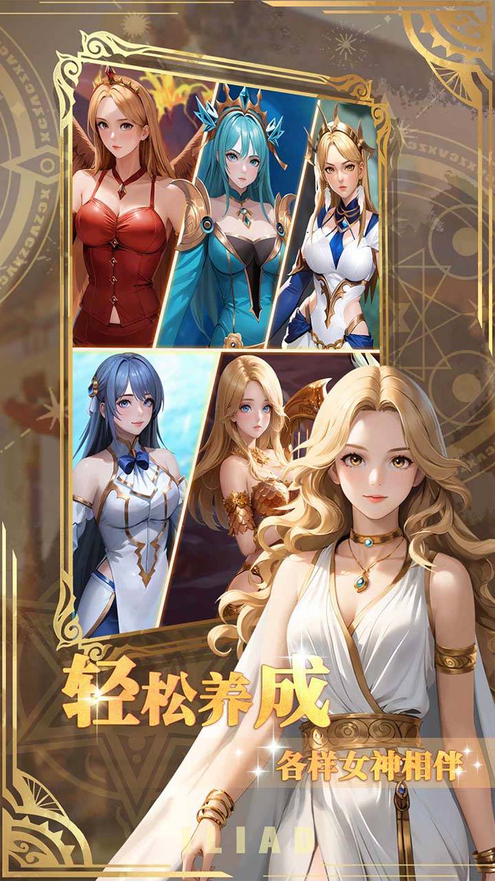 伊利亚游戏截图