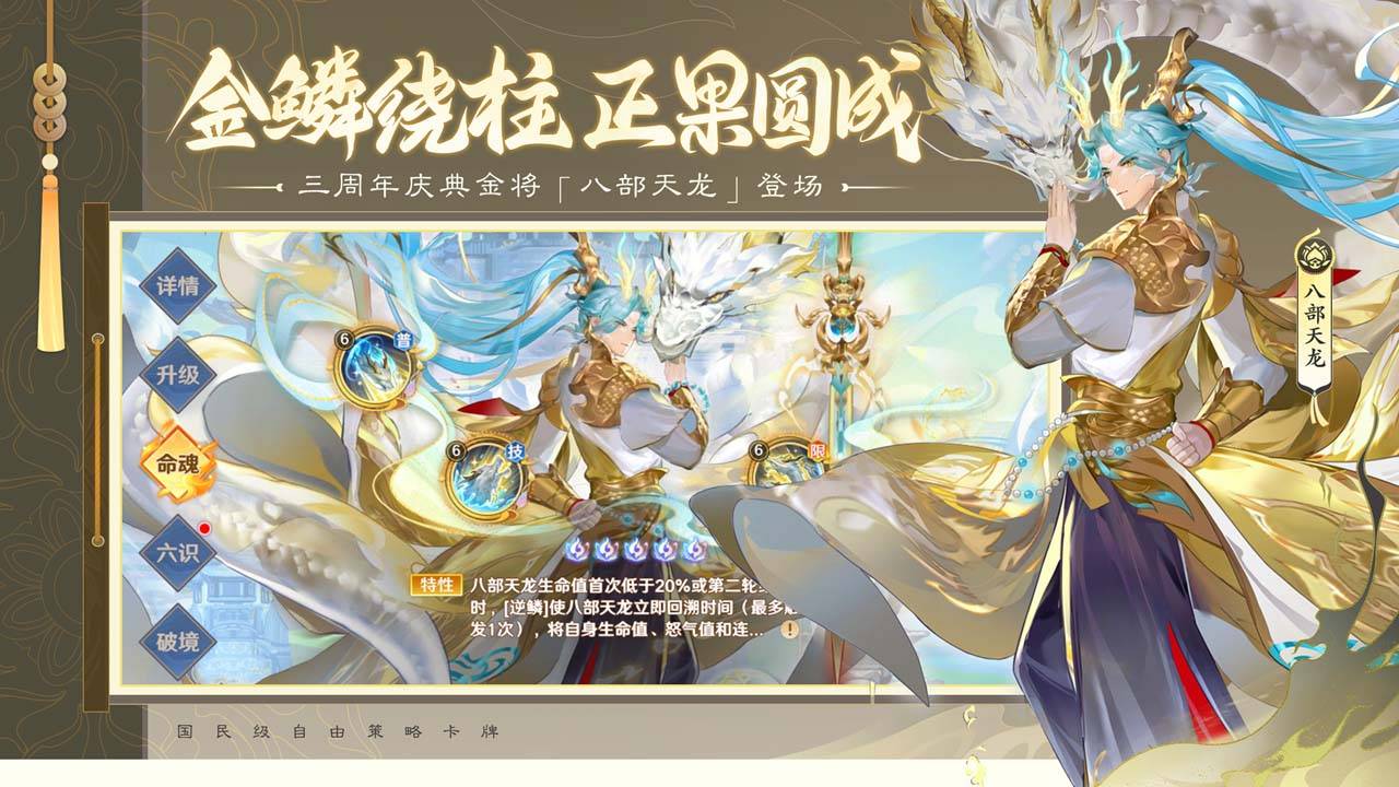 自在西游游戏截图