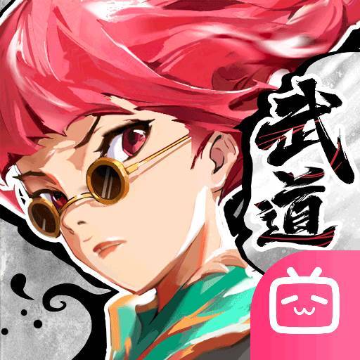 武道风云游戏Logo