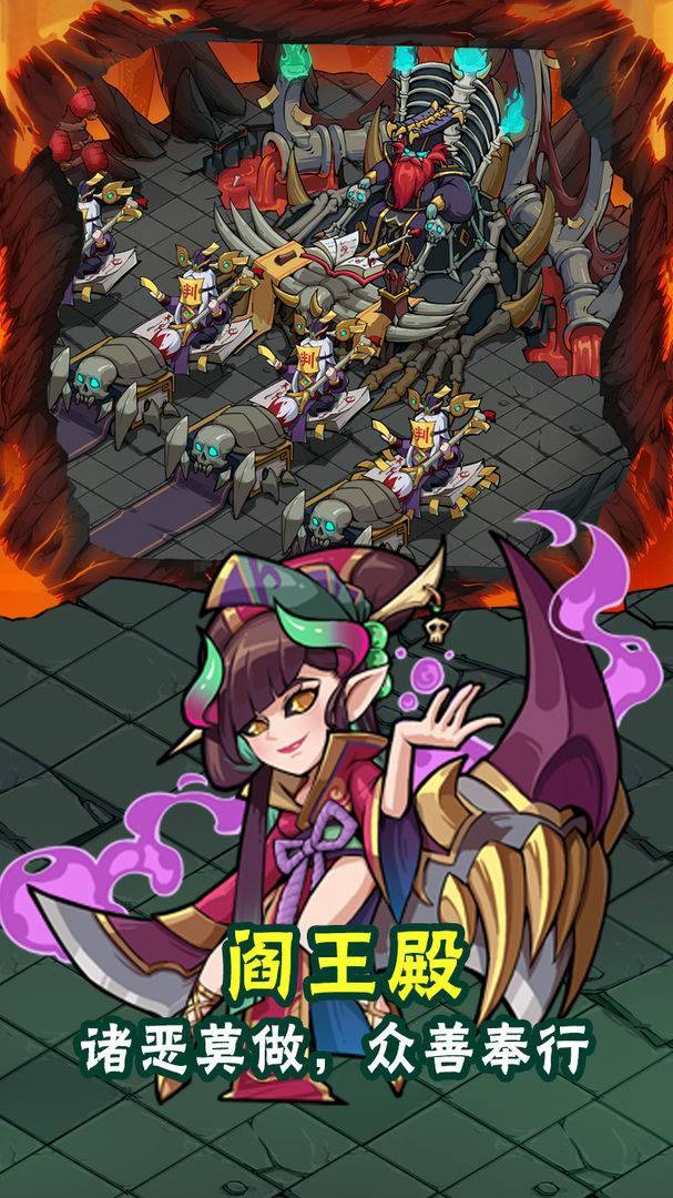 生死劫游戏截图