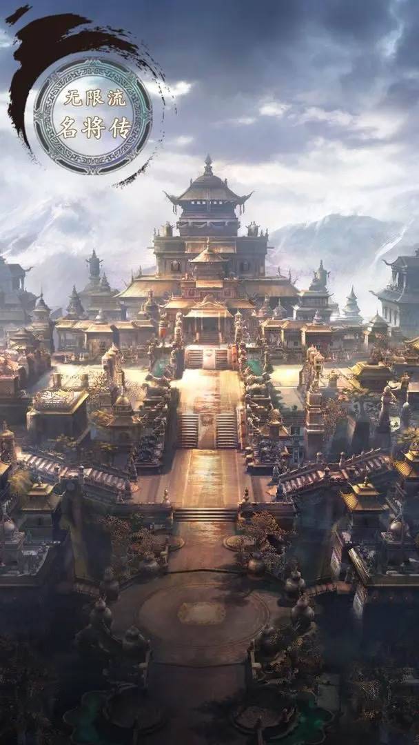 游戏画面截图3