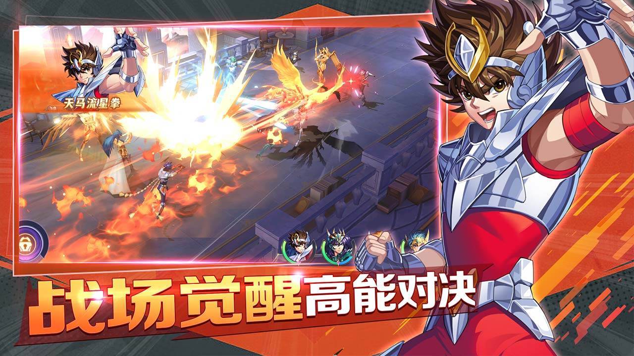 星辰降临时游戏截图