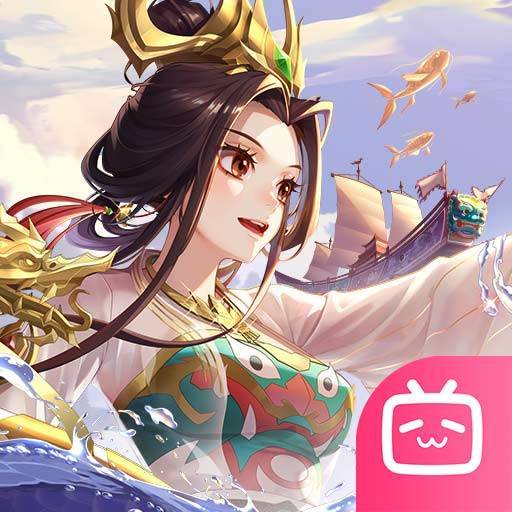 神仙道3手游下载