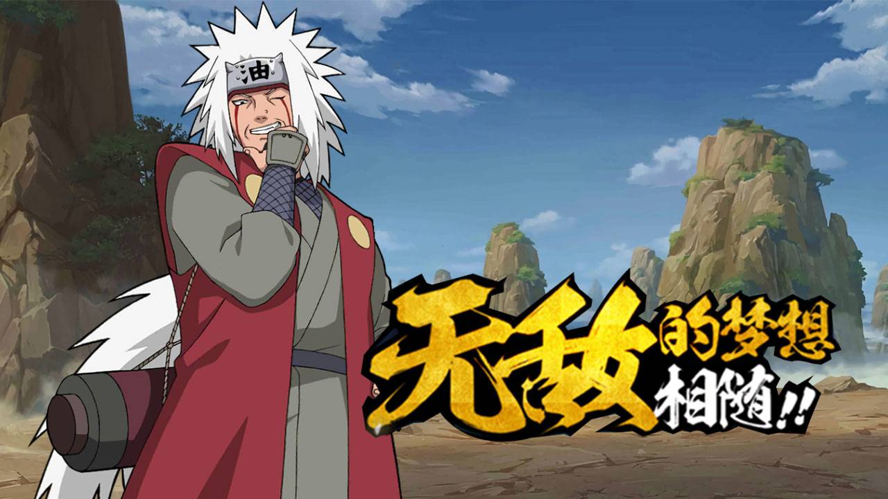 忍者追击游戏截图