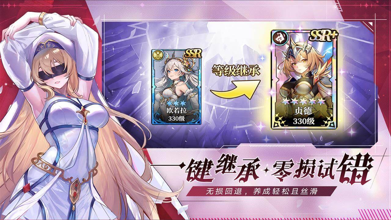 永暮幻想游戏截图