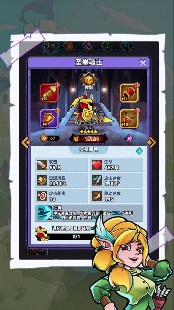 军临旗下游戏截图