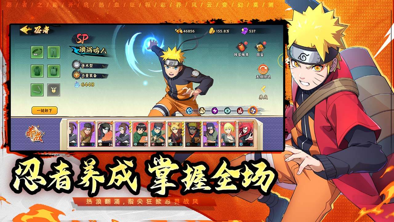 百重守护游戏截图