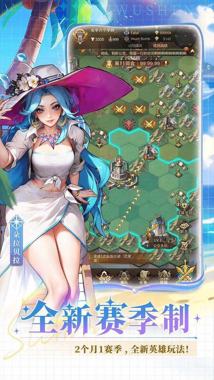 女武神战纪游戏截图