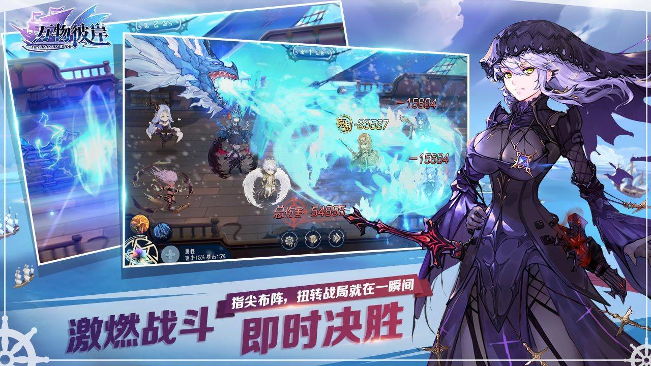 游戏画面截图2