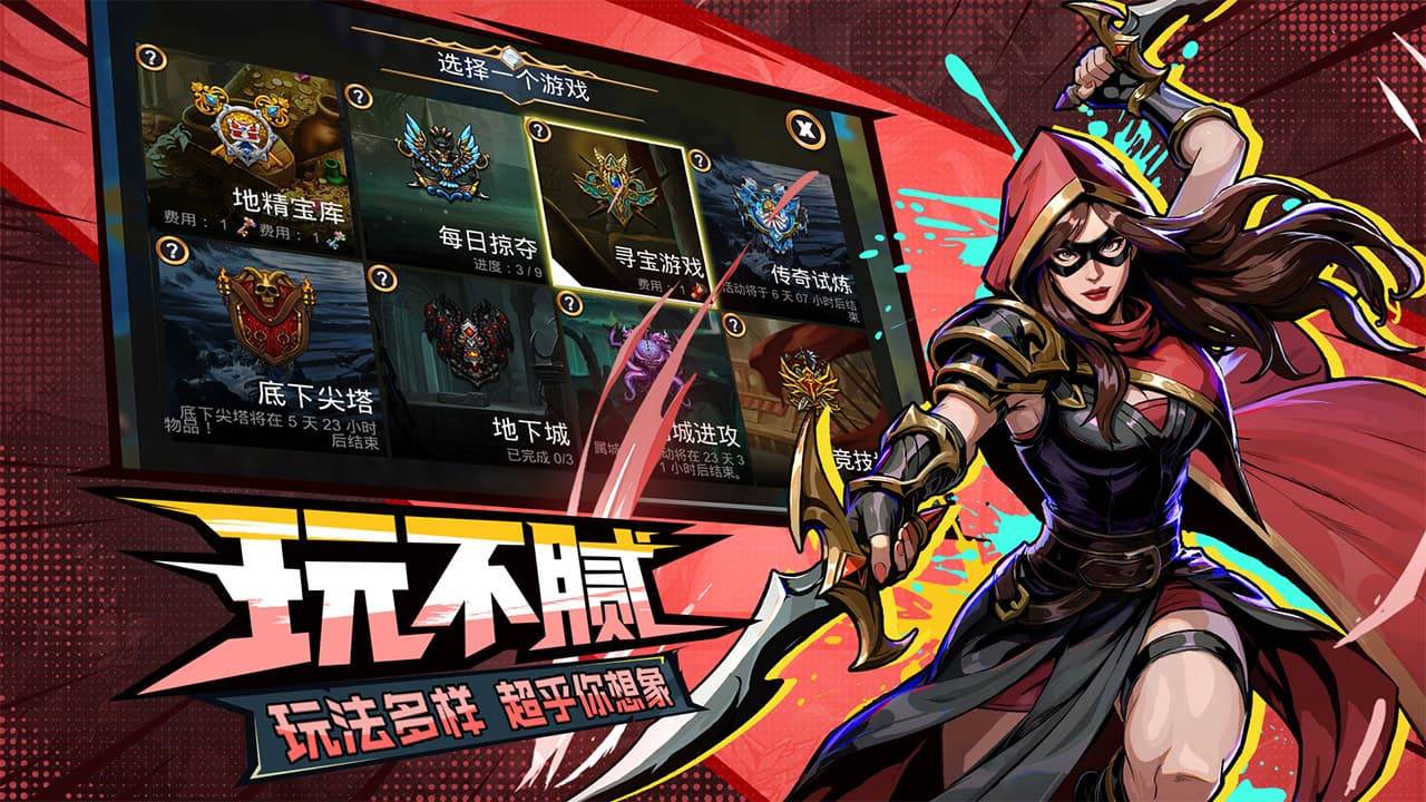 宝石战争游戏截图