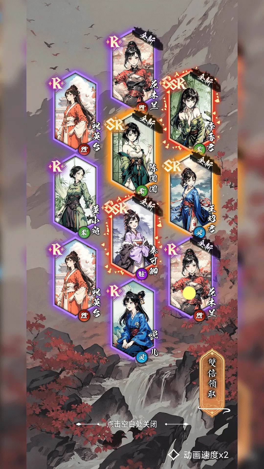 氪金模拟器：勾栏听曲游戏截图