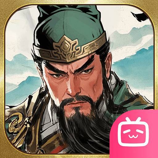 三国之乱世为王手游下载