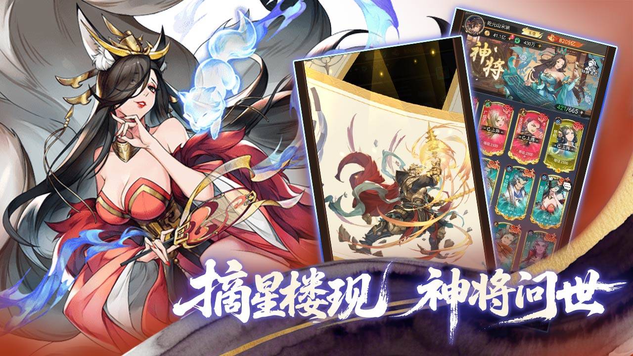 九天绘卷游戏截图