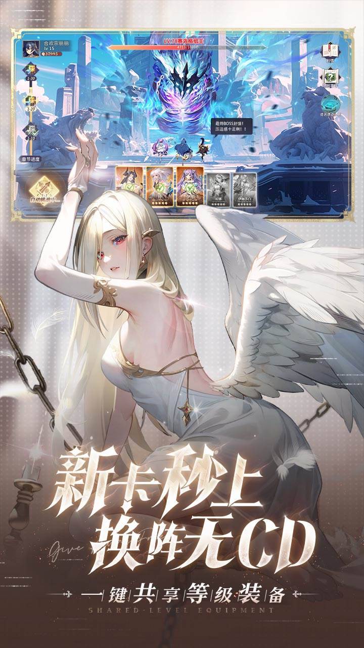 永夜降临：复苏游戏截图