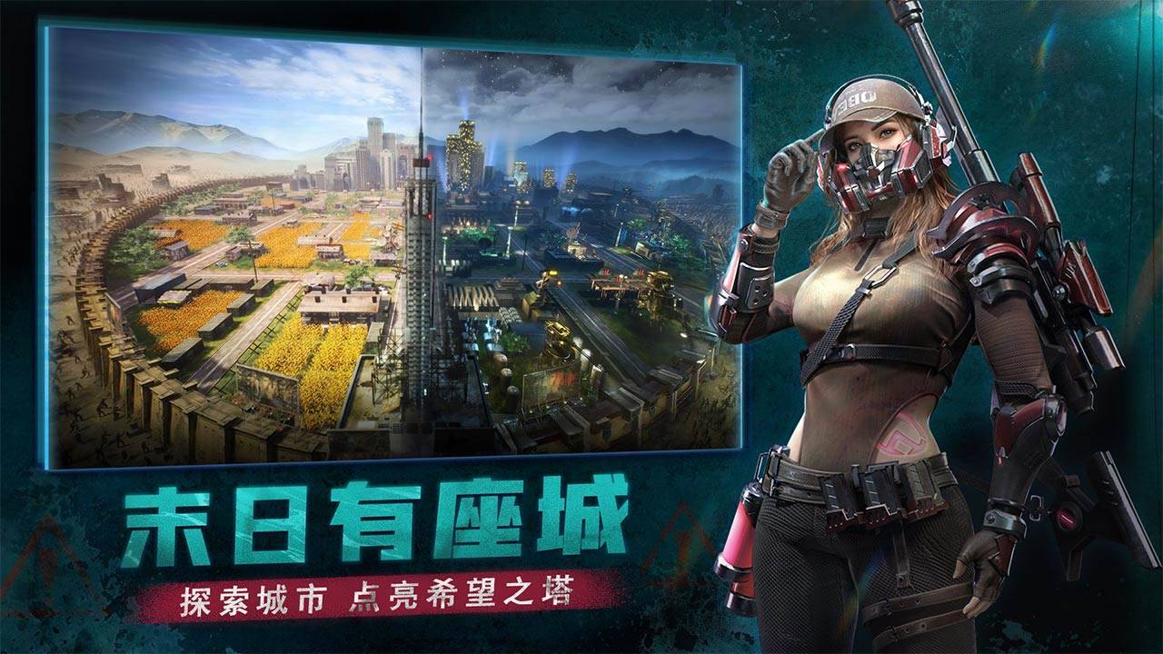 黎明之役游戏截图