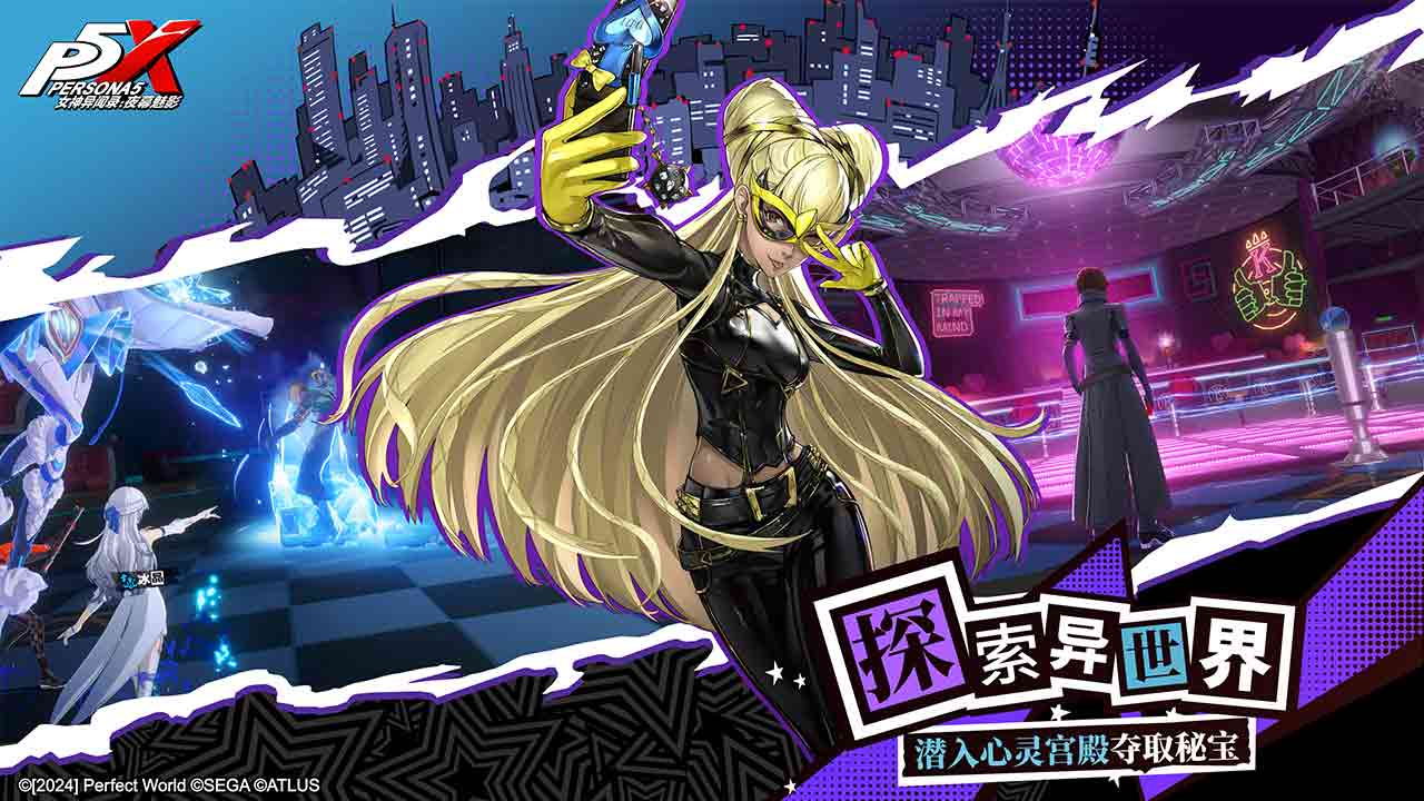 女神异闻录：夜幕魅影游戏截图