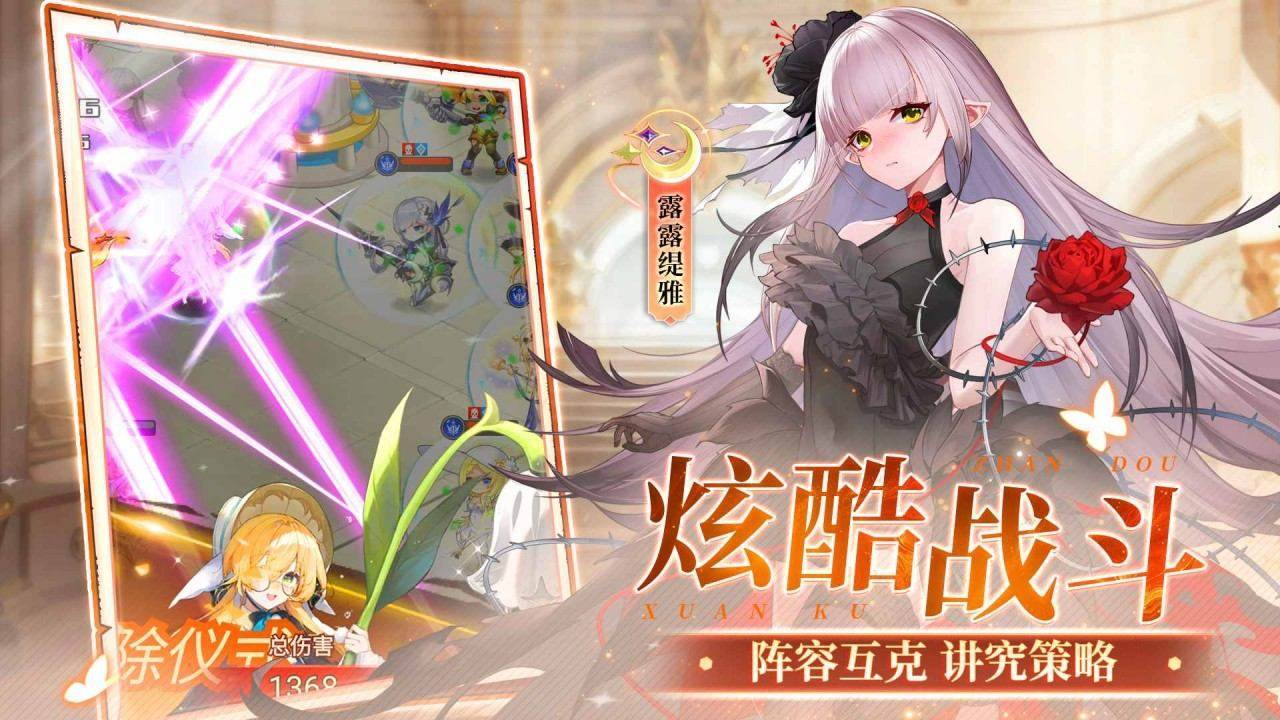 幻境觉醒游戏截图